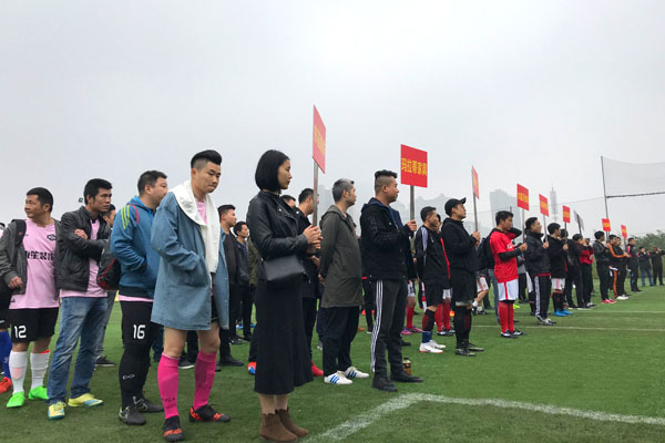 湖南省室内装饰协会第二届七人制足球赛举行