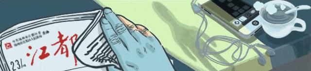 投资公司需警惕,投资企业注意事项和禁忌