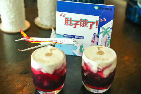 QQ音乐邀请豪华绿钻用户，与袁娅维一起免费游美国