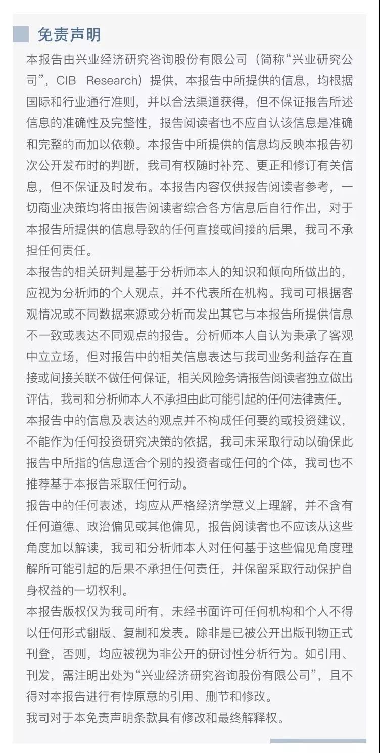 「外汇市场」美国资金流量表的“盛世危言”