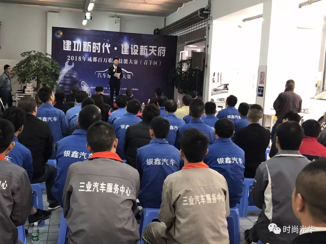 2024年成都百万职工技能大赛金堂,建功新时代主题技能竞赛活动