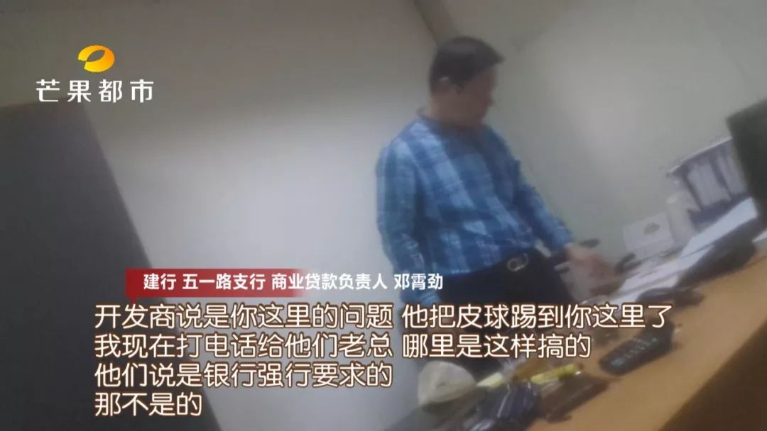 长沙芙蓉分局金融诈骗案,长沙芙蓉诈骗案件