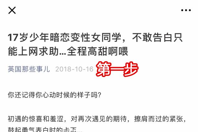 兔兔这么可爱为什么要吃它,兔兔这么可爱为什么要吃兔兔呢