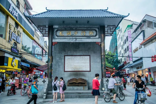 下一站广州dj版,下一站龙洞地铁