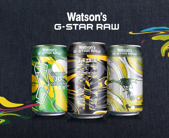 玩大了！G-StarRAW×屈臣氏跨界合作，最潮苏打汽水C位出道！