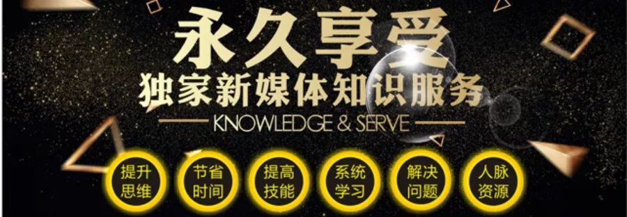 快速涨粉的的公众号,18年公众号涨粉