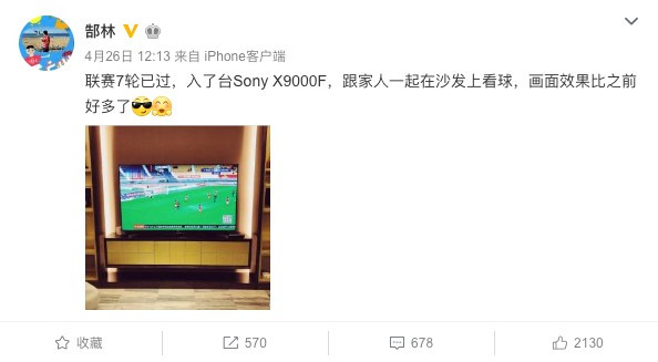 中超看球用什么软件,中超联赛用什么软件观看