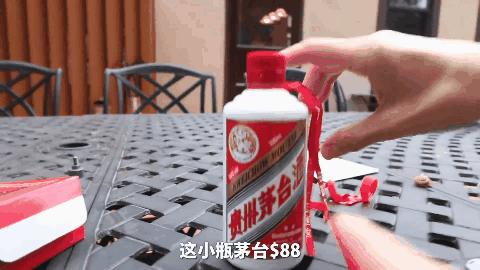 国外代购茅台,为什么代购茅台这么便宜