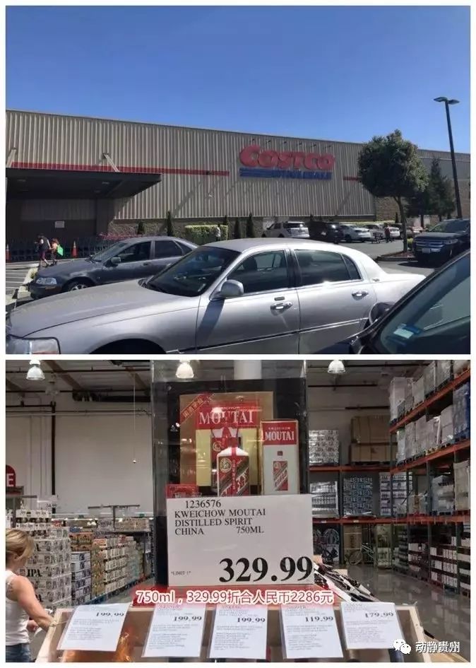 国外便宜的茅台多少钱,日本代购茅台多少钱一瓶