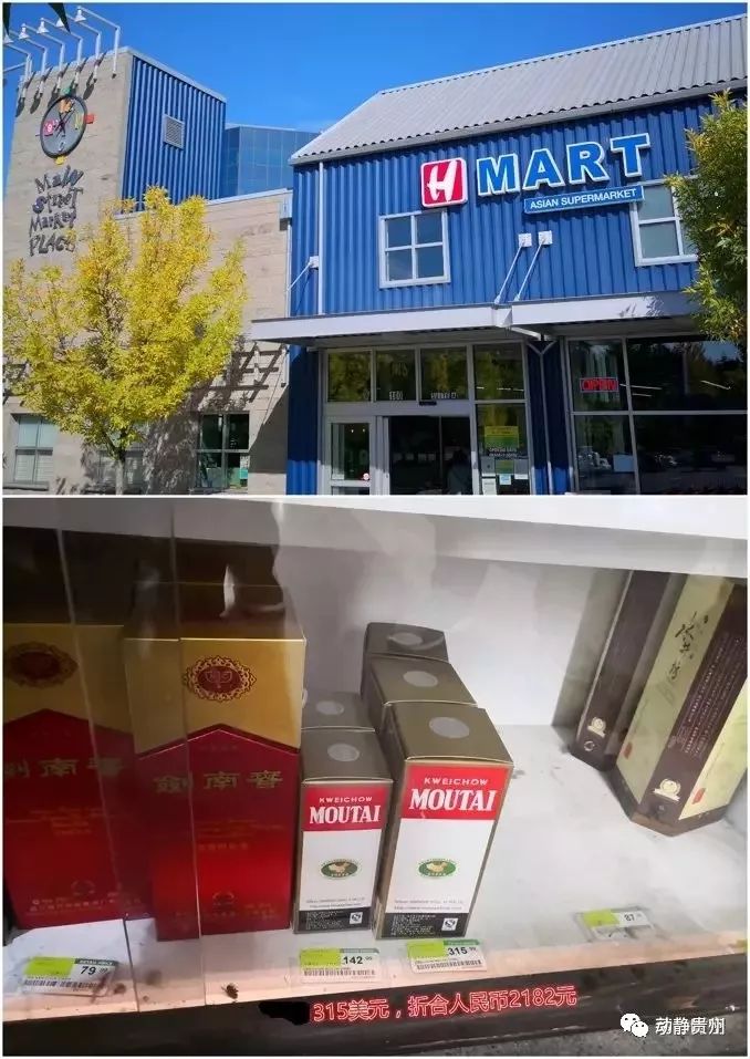 国外代购茅台可以操作吗,国外代购的茅台是真的吗