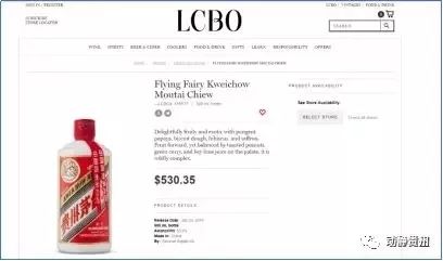 国外便宜的茅台多少钱,日本代购茅台多少钱一瓶