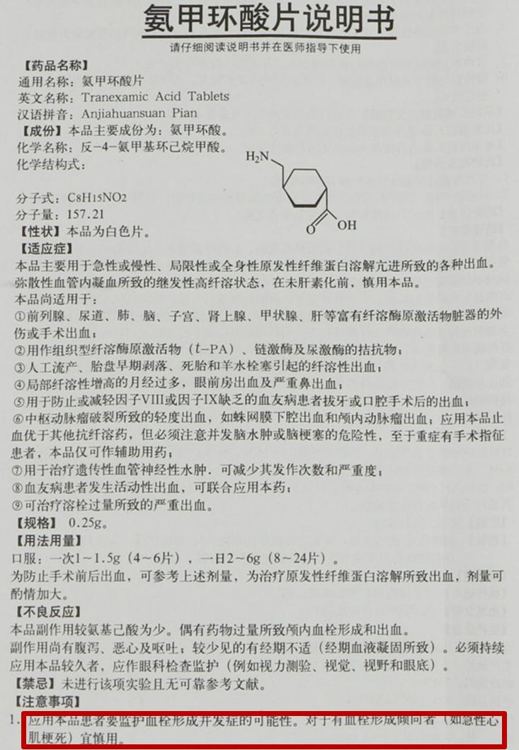 消炎止血牙膏哪一种好,止血牙膏推荐