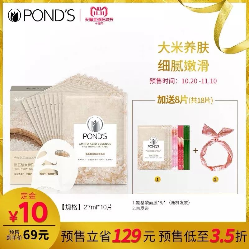 双11预售最便宜的是什么东西,晒晒我双11的预售清单