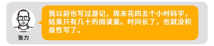 旅行之前先上马蜂窝,为什么旅游之前要做旅游攻略呢