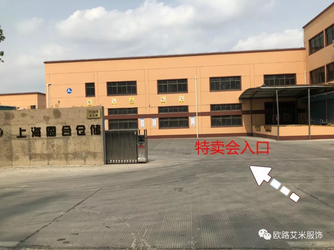 松江大型双面羊绒大衣厂家特卖会，10月24号盛大开业！