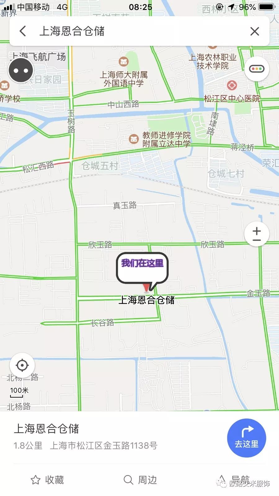 松江大型双面羊绒大衣厂家特卖会,10月24号盛大开业!