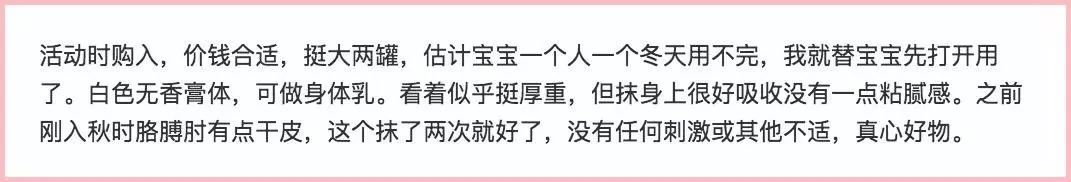 双11预售最便宜的是什么东西,晒晒我双11的预售清单