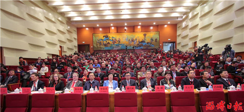 第三届世界足球文化高峰论坛,第三届世界古都论坛开幕式