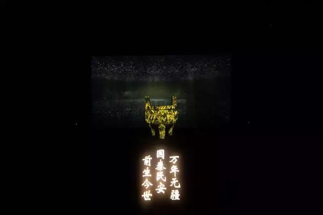 互动体验展厅展馆巨幕,全国首个国家宝藏体验馆