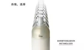 娌堥槼ipsa缇庡,ipsa缇庡