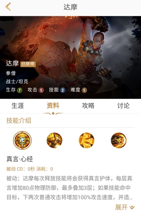 关羽冰封战神完美团控播报,冰锋战神第一版