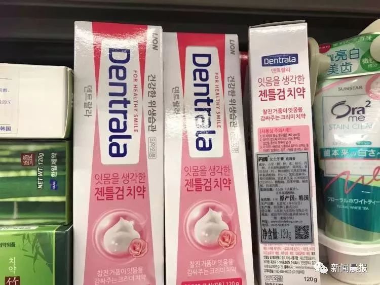 云南白药牙膏到底还能不能用,舒适达和云南白药牙膏哪个好