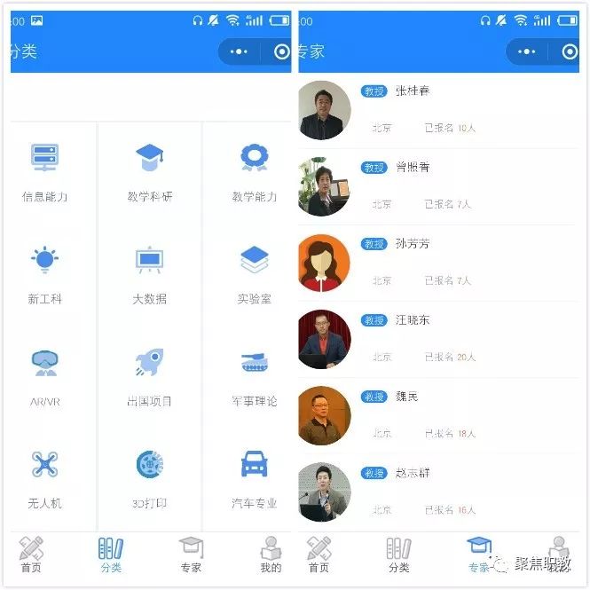 原来那些优秀的职校老师都私藏了这些好工具！教学科研阅读提升全覆盖！