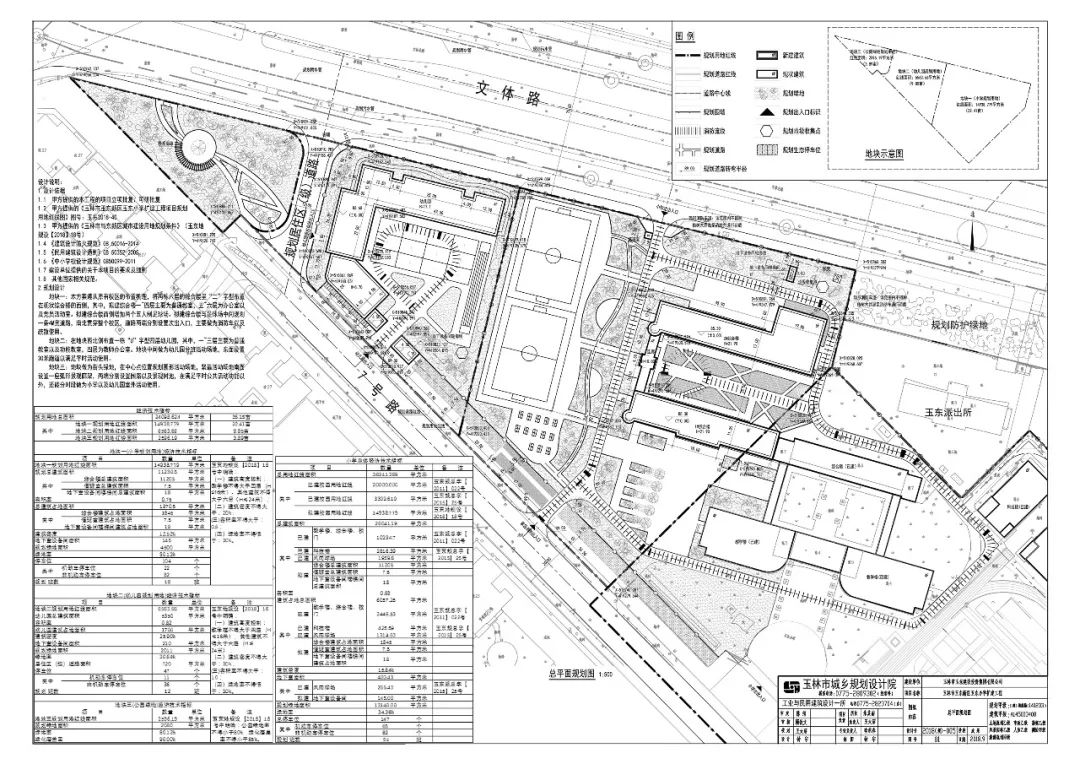 玉东二小学校规划图,玉东新建小学