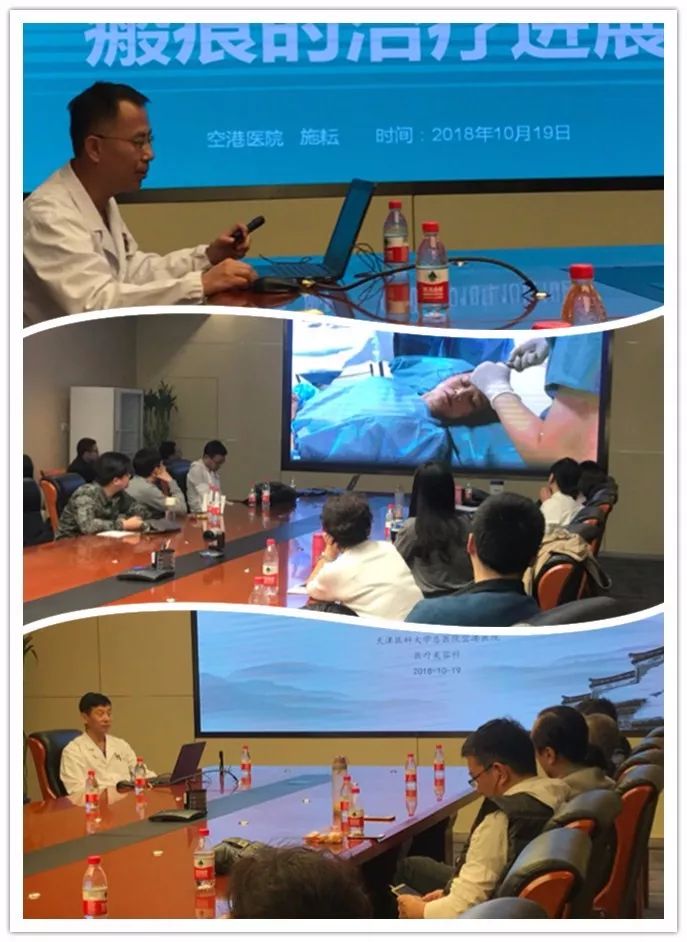 空港整形美容医院,空港医院医疗美容科