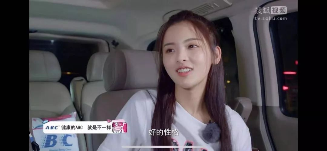 身价12亿的杨超越,杨超越身价2019