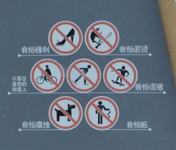 最美跑道图片,十大最美跑道