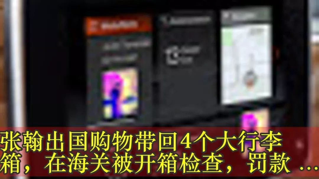 华人回国礼品缴税,国外东西带回国要交税吗