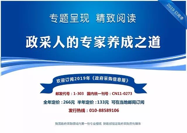 公开招标改为邀请招标的说明,公开招标转为竞争性的条件是什么