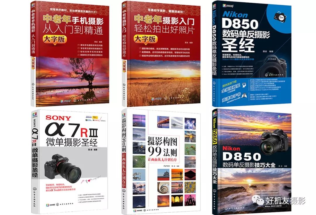 手机摄影制作教程最新热门作品,手机摄影制作与你共享