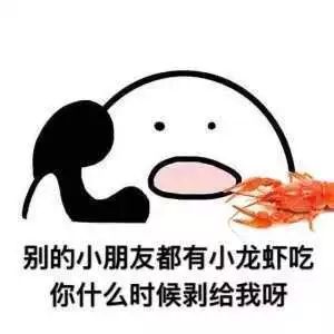 冻虾呈蓝色绿色能吃吗,冻虾变蓝绿色还能吃吗