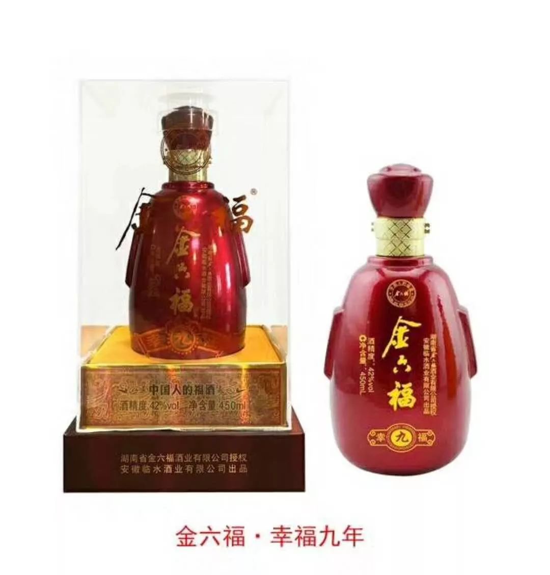 尉氏金六福酒,固阳金六福酒