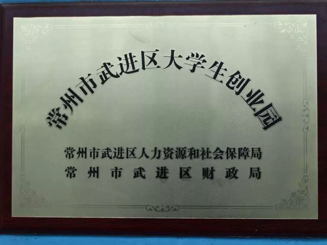 “新观点”众创空间被认定为省乡镇电商特色产业园，专业舒适看过来！