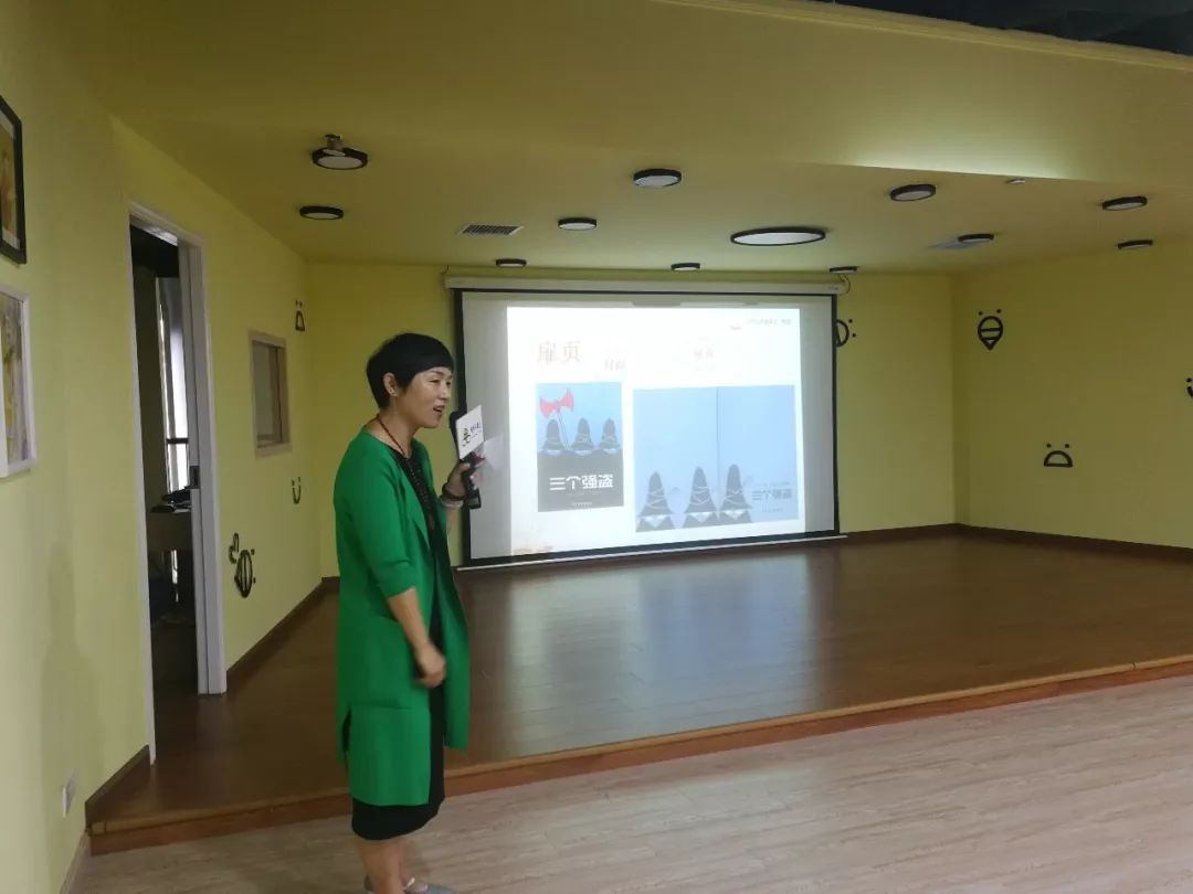 用绘本，给孩子点一盏灯——蜂蜂故事会·志愿者培训系列活动