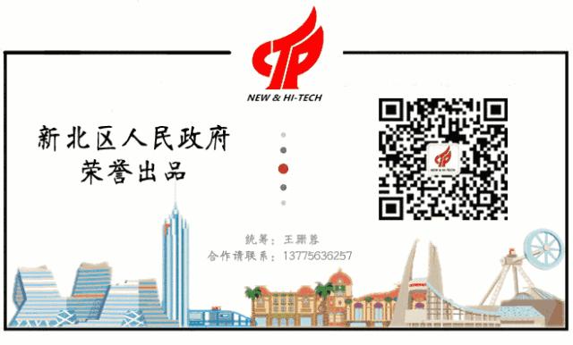 新北森萨塔科技荣获“2019年最佳传感器与控制器科技公司”称号！