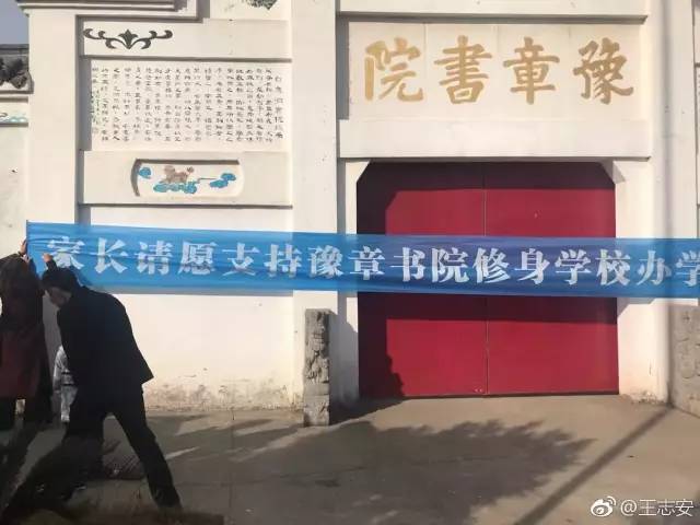 杨永信戒网瘾学,电击治疗网瘾学校杨永信