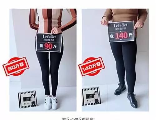 小黑裤显瘦魔术裤,爆款魔术裤推荐