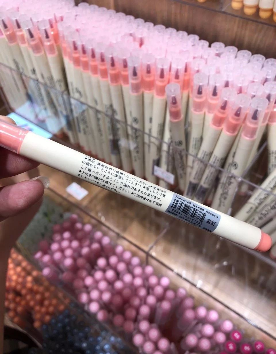 国内各地出现「無印良品」高仿店无印良品，告日本無印良品侵权竟胜诉，还获赔百万