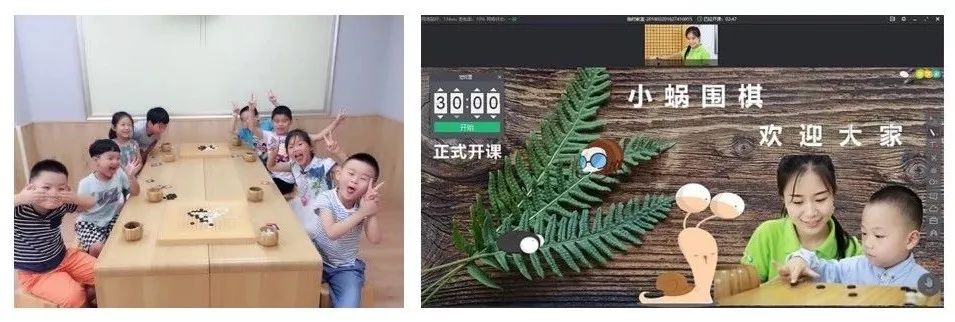 翼鸥教育副总裁刘舒:在线教学如何重构人货场?