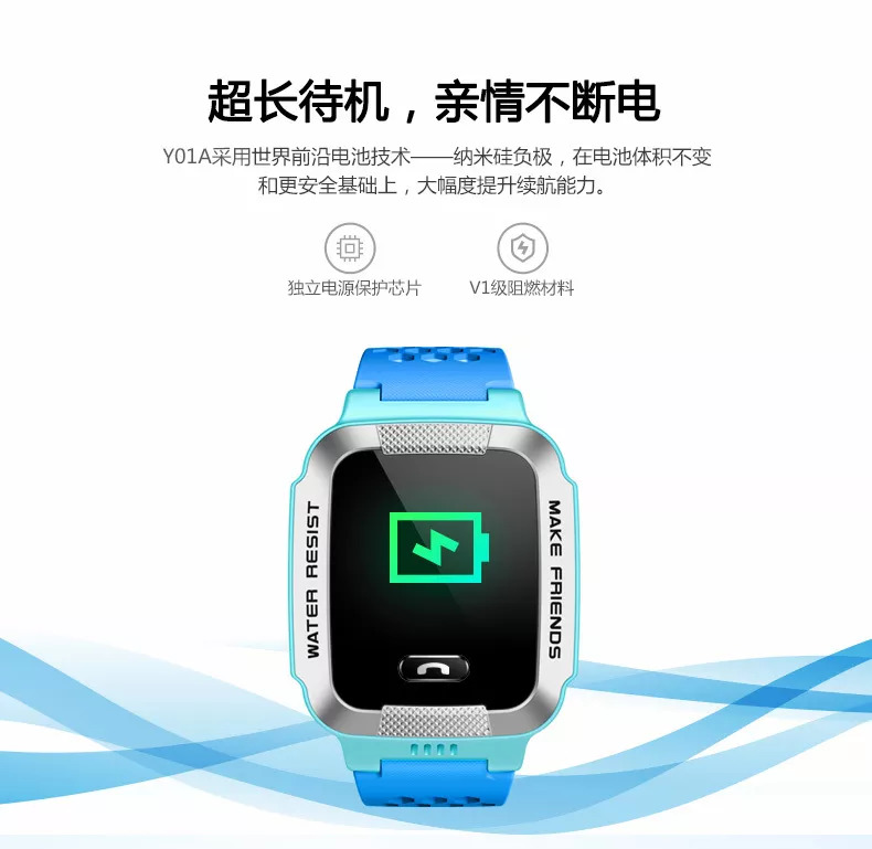 小天才电话手表y01a价格 (小天才电话手表y01a多少钱一个)