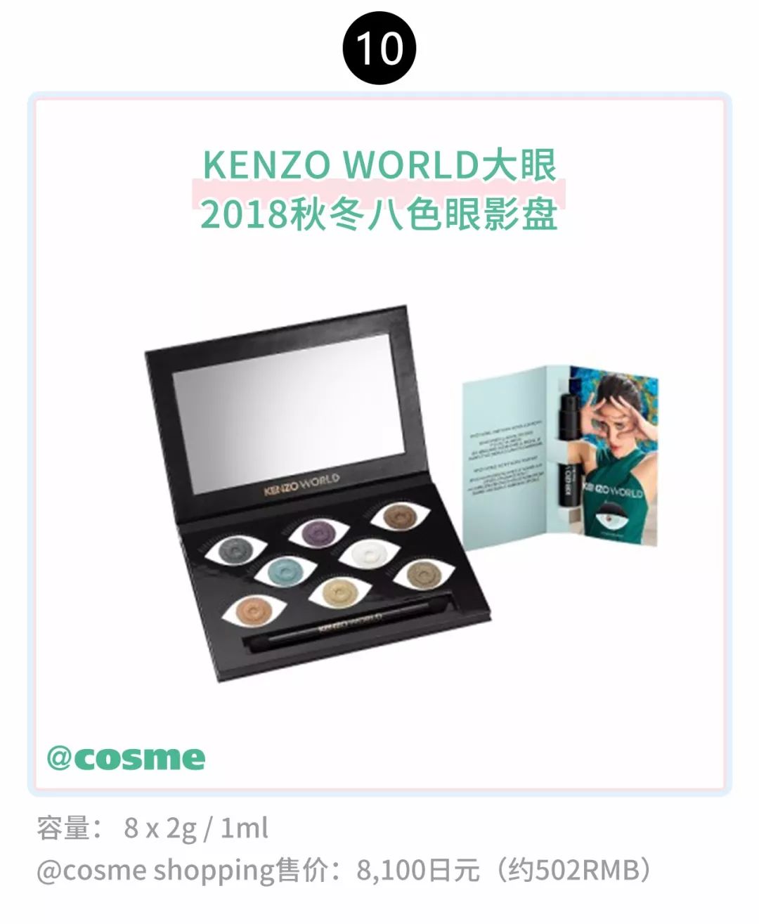 cosme天猫旗舰店靠谱吗,cosme海外旗舰店是正品吗