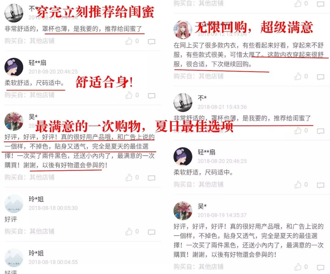 裤袜界的LV，腿围立减5cm！自发热，不掉裆，日本小姐姐人手一条！