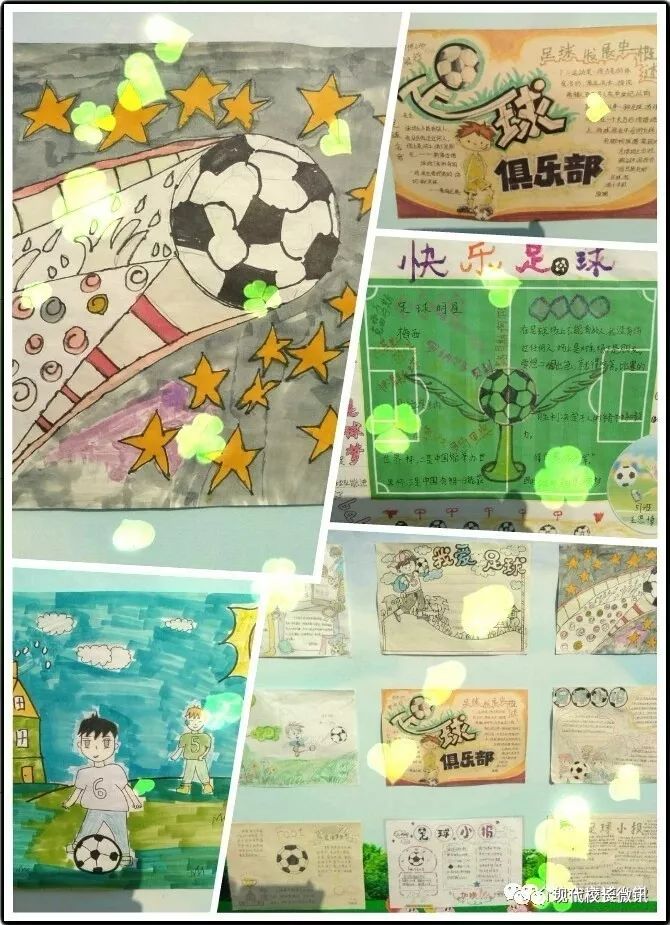 介休市彦博小学运动会,介休彦博小学足球