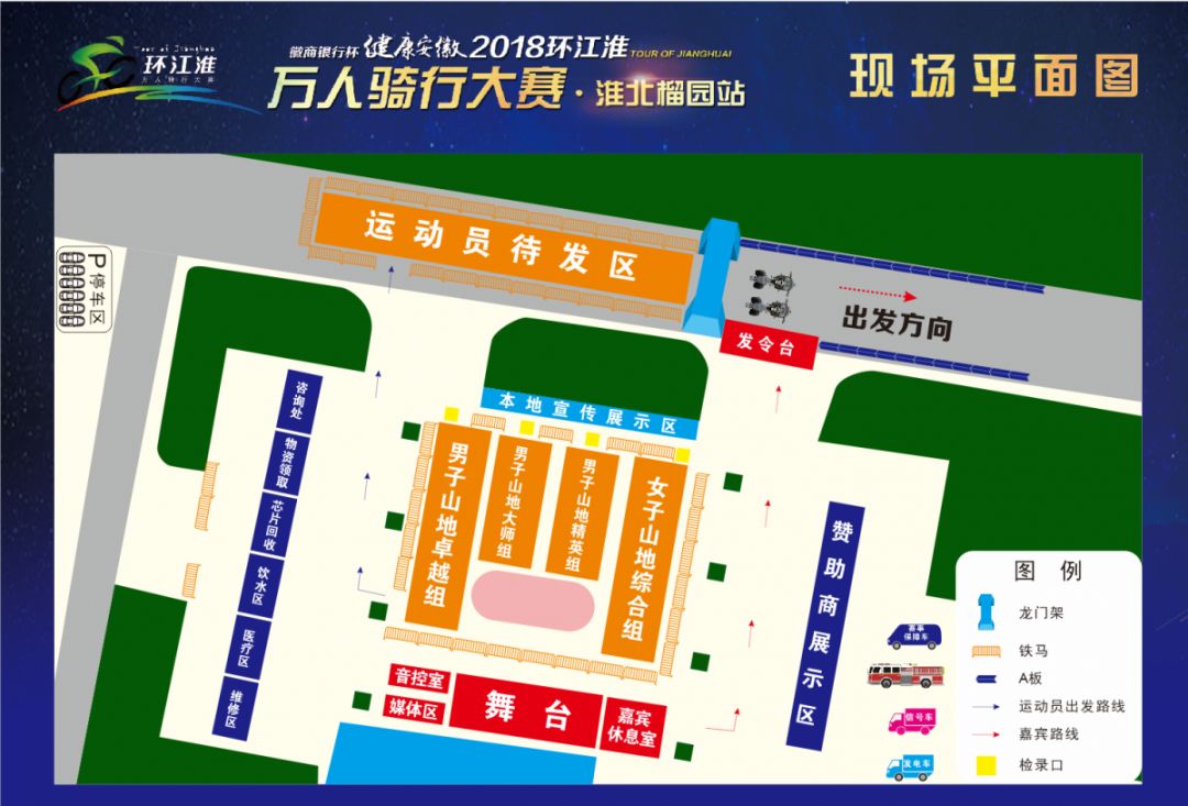 淮北封路路段,淮北市封路通知最新