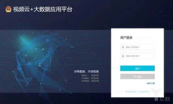 2018安博会亮点,安博会2018