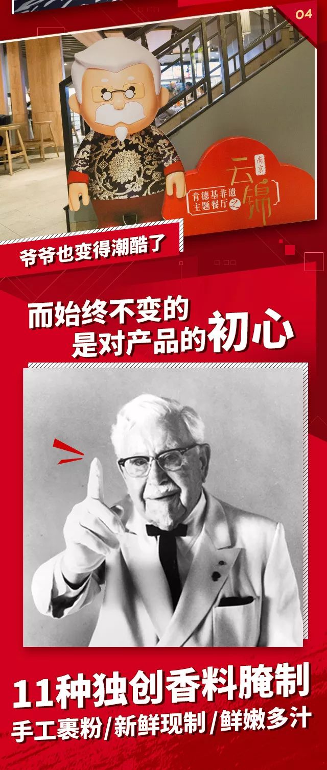 肯德基39.9原味鸡怎么价格变了,肯德基是不是吮指原味鸡便宜